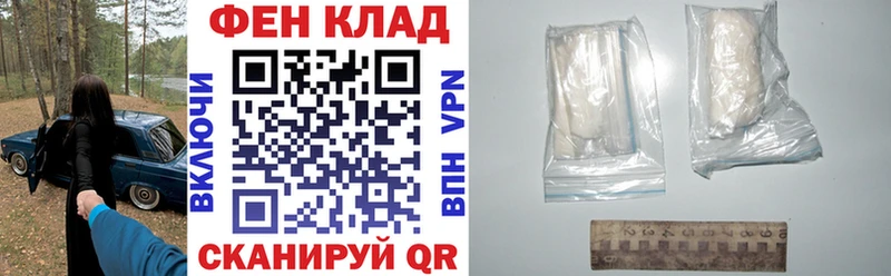 АМФ Premium  где купить наркотик  Шлиссельбург 