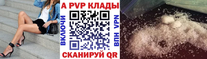 MEGA зеркало  Шлиссельбург  А ПВП СК 