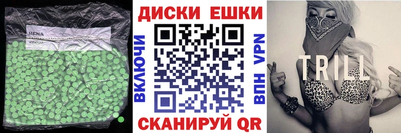 купить   Шлиссельбург  omg сайт  Ecstasy louis Vuitton 