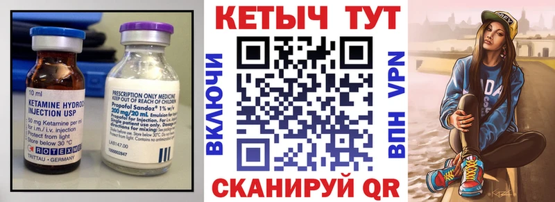 Кетамин VHQ  Шлиссельбург 