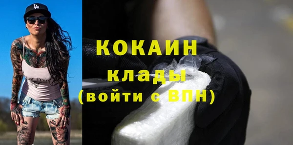 MESCALINE Баксан