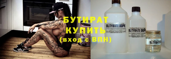 ГАЛЛЮЦИНОГЕННЫЕ ГРИБЫ Балахна