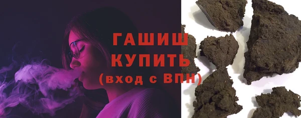 ГАЛЛЮЦИНОГЕННЫЕ ГРИБЫ Балахна