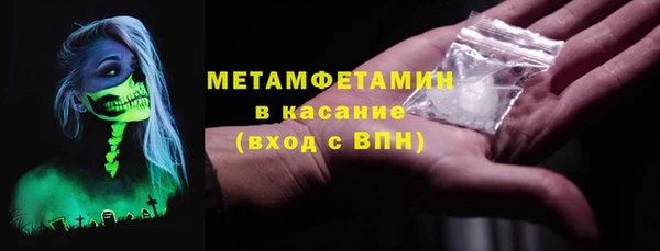 MESCALINE Баксан