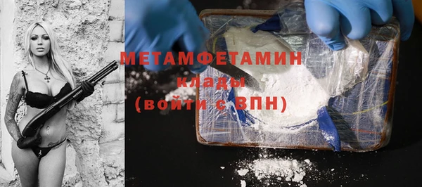 ГАЛЛЮЦИНОГЕННЫЕ ГРИБЫ Балахна
