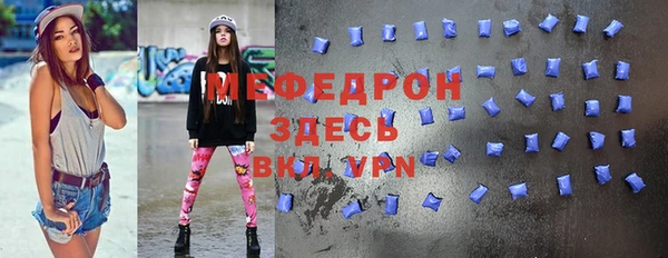 MESCALINE Баксан