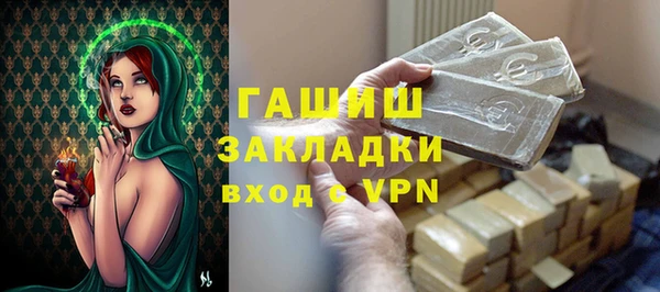 ГАЛЛЮЦИНОГЕННЫЕ ГРИБЫ Балахна