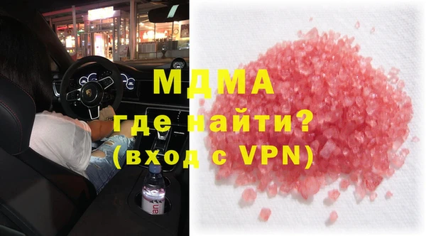 ECSTASY Балабаново
