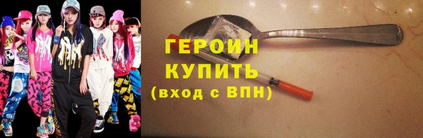 ГАЛЛЮЦИНОГЕННЫЕ ГРИБЫ Балахна