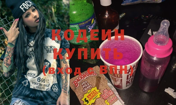 ГАЛЛЮЦИНОГЕННЫЕ ГРИБЫ Балахна