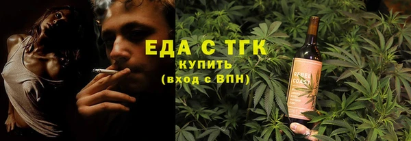ГАЛЛЮЦИНОГЕННЫЕ ГРИБЫ Балахна
