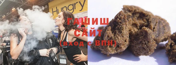 ГАЛЛЮЦИНОГЕННЫЕ ГРИБЫ Балахна