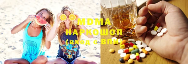 MESCALINE Баксан