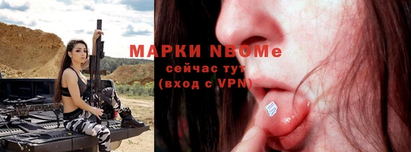 MESCALINE Баксан