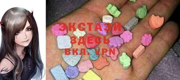 ECSTASY Балабаново