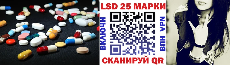 LSD-25 экстази ecstasy  Шлиссельбург 