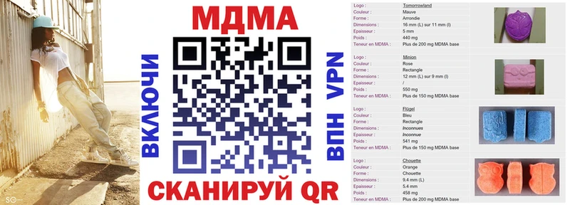 МДМА Molly  Шлиссельбург 