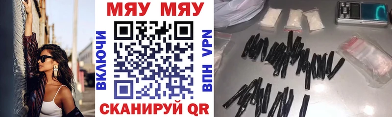 Мефедрон VHQ  где купить наркотик  Шлиссельбург 