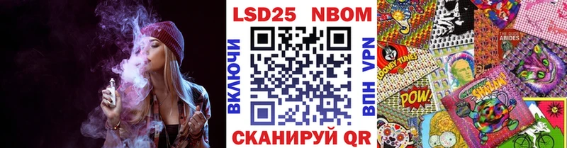 Марки 25I-NBOMe 1,5мг  закладка  Шлиссельбург 
