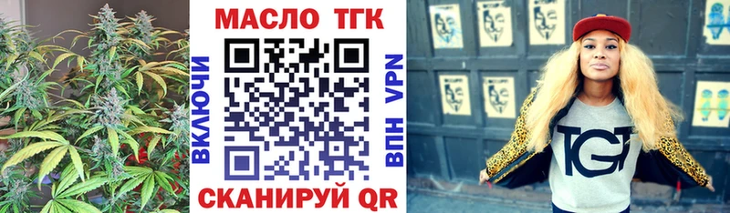 Дистиллят ТГК Wax  Шлиссельбург 